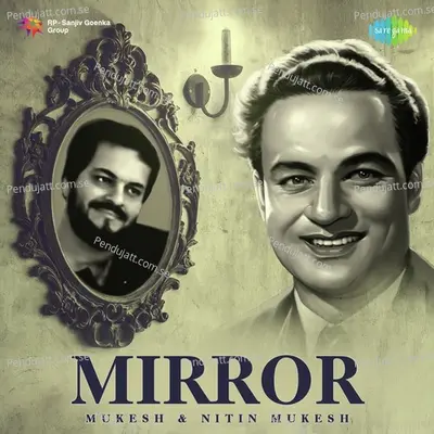 Pitu Matu Sahayak Swami Sakha - Mukesh album cover 