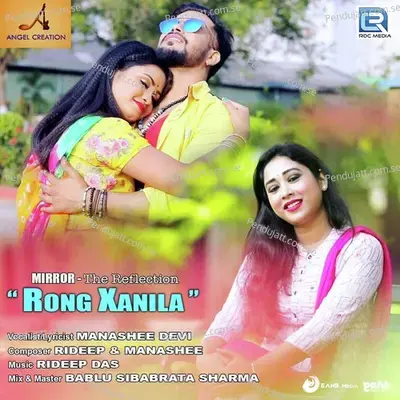 Rong Xanila - Manashee Devi album cover 