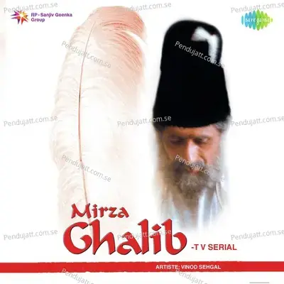 Bazeecha - E - Atfal Hai - Jagjit Singh album cover 