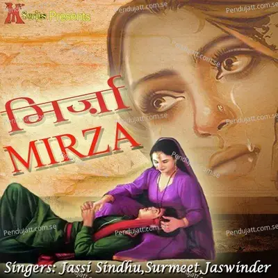 Mirza - Surmeet album cover 