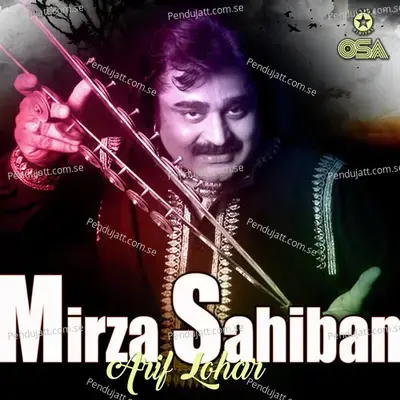 Mirza Sahiban, Pt. 3 - Arif Lohar album cover 