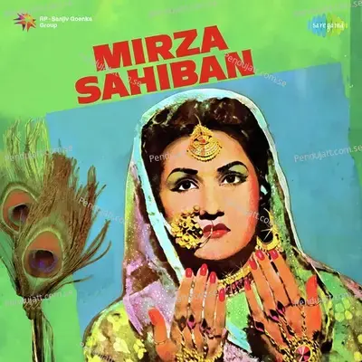 Tum Ankhon Se Door Ho - Noor Jehan album cover 