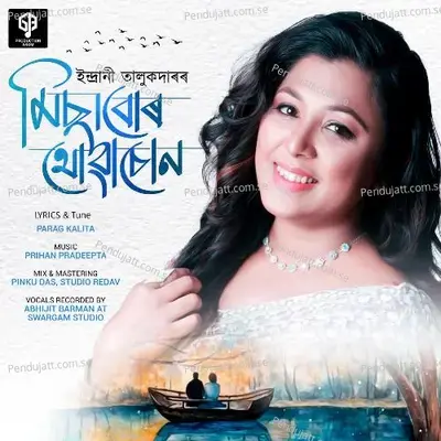 Misabur Thowasun - Indrani Talukdar album cover 