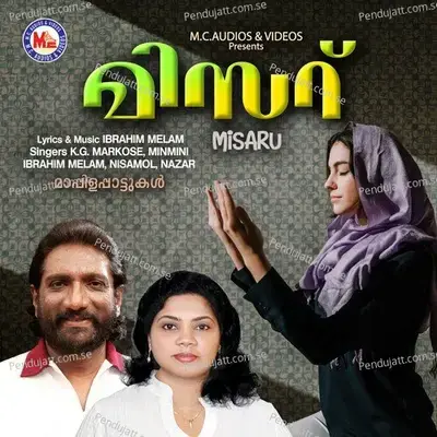 Ahathakantegal - Nazar KS album cover 