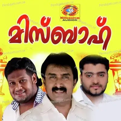 Kanakapoo - Noushad album cover 