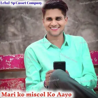 Miscol Ko Aayo - Sanjay Kolaheda album cover 