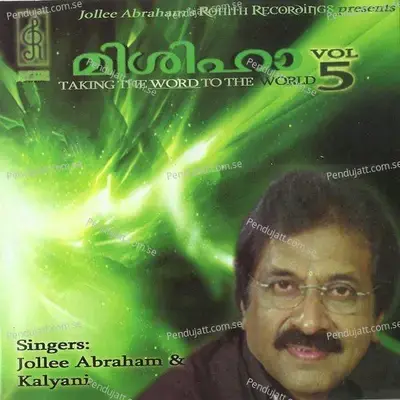 Thannalum En Nadha - Jollee Abraham album cover 