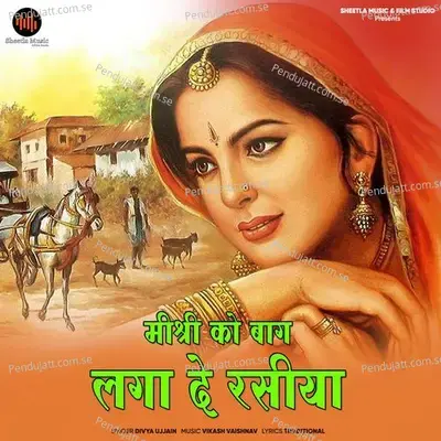 Mishri Ko Bag Lga De Rasiya - Divya Ujjain album cover 