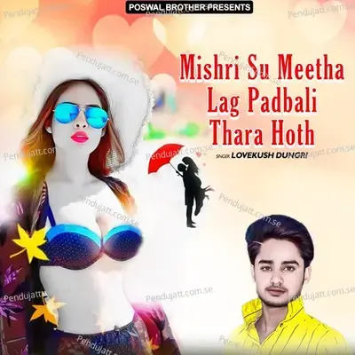 Mishri Su Meetha Lag Padbali Thara Hoth - Lovekush Dungri