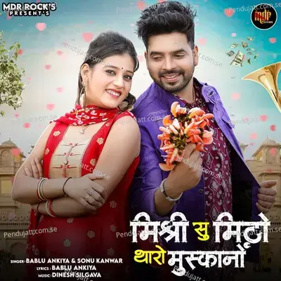 Mishri Su Mitho Tharo Muskano - Bablu Ankiya