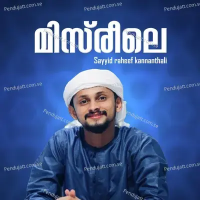 Misireele - Sayyid Raheef Kannanthali album cover 