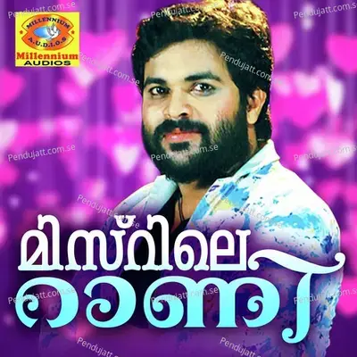 Pallikkattin Ninnu Chirikkana - Nisam album cover 