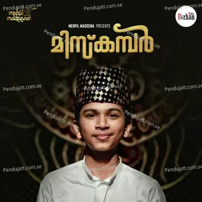 Miskambar - Abdulla Fadhil Moodal album cover 