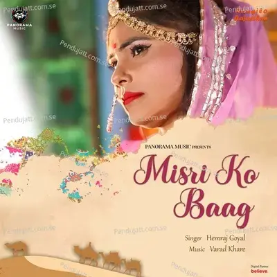 Misri Ko Baag - Hemraj Goyal album cover 