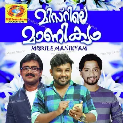 Muthaya Muthurasool - Manjari album cover 