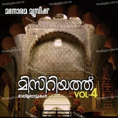 Lahillahiellallla - Rahana Rani album cover 