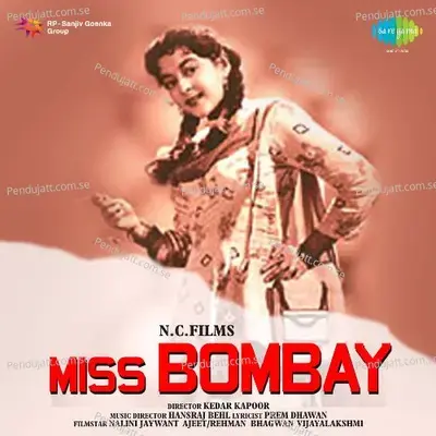 Iski Topi Uske Sar - Mohammed Rafi album cover 