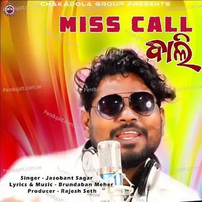 Miss Call Bali - Jasobant Sagar album cover 