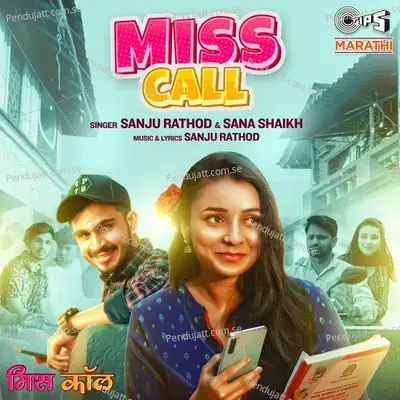 Miss Call - Sanju Rathod album cover 