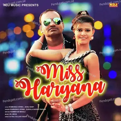 Miss Haryana - Ramniwas Verma album cover 