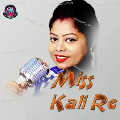 Miss Kali Re - Sangita Rout album cover 