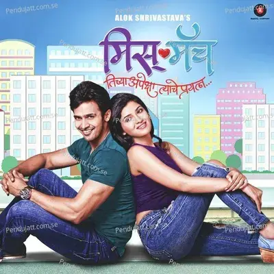 Miss Match - Neeraj cover album