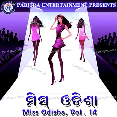 Budhei Osha Panchama Bhaga - Sangeeta Mohapatra album cover 