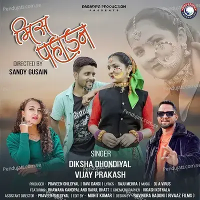 Miss Pahadan - Diksha Dhondiyal album cover 