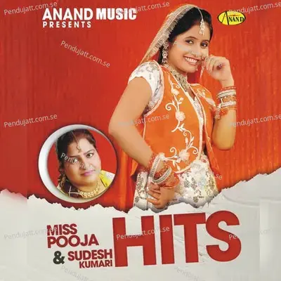 Phone Kudi Da - Sudesh Kumari album cover 