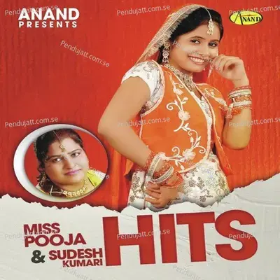 Mutiyar - Sudesh Kumari album cover 