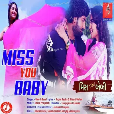 Miss You Baby - Umesh Barot album cover 