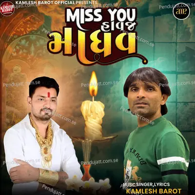 Miss You Havaj Madhav - Kamlesh Barot album cover 