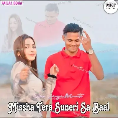 Missha Tera Suneri Sa Baal - Aslam Singer Deadwal album cover 