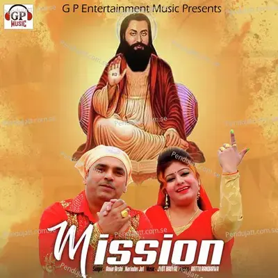 Mission - Amar Arshi album cover 