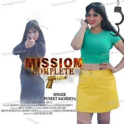 Mission Complete - Shiva Dadu album cover 