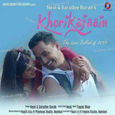 Mississippi Nodikhon - Nilakshi Neog album cover 