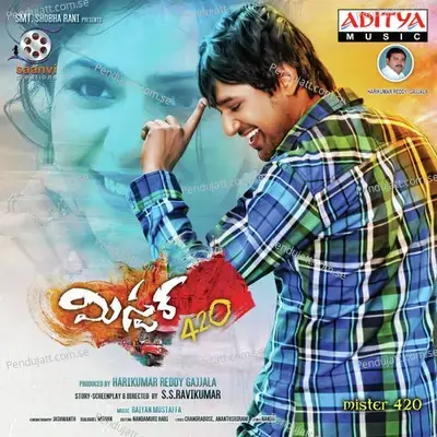 Sona Sona - Aalaap Raju album cover 