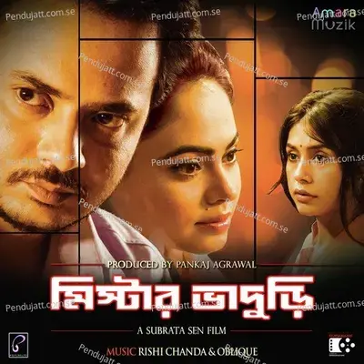 Klanto Bhanga Mon - Suyasha Sengupta album cover 