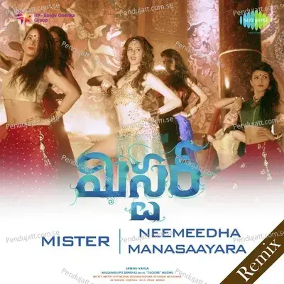 Mister - Neemeedha Manasaayara - Various Artists