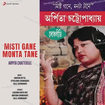 Maradre Tor Murad - Arpita Chatterjee album cover 