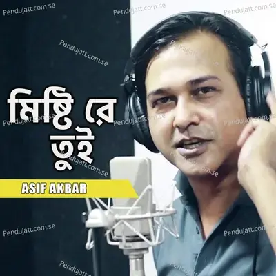 Misti Re Tui - Asif Akbar album cover 