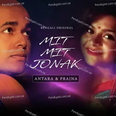 Mit Mit Jonak - Antara Nandy album cover 