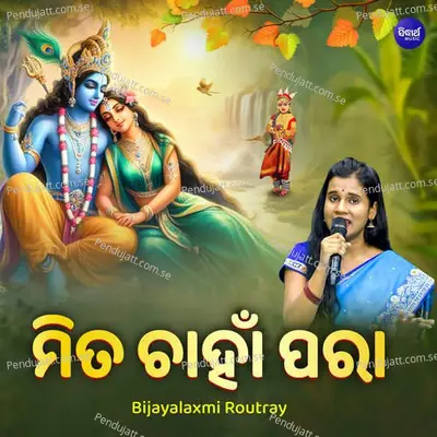 Mita Chanha Paraa - Bijayalaxmi Routray album cover 