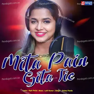 Mita Pain Gita Tie - Aseema Panda