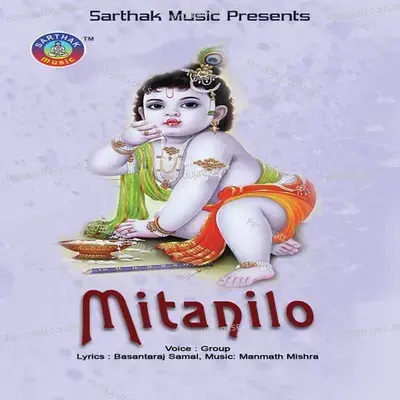 Mitanilo - Manmath Mishra cover album