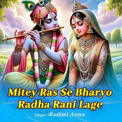 Mitey Ras Se Bharyo Radha Rani Lage - Rashmi Arora album cover 