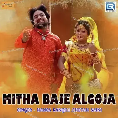 Mitha Baaje Algoja - Chetan Saini album cover 