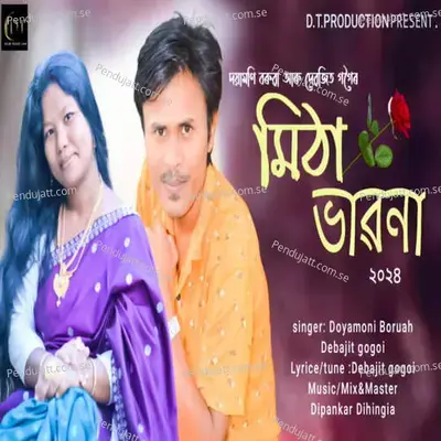 Mitha Bhabona 2024 - Debajit Gogoi album cover 