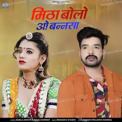 Mitha Bolo O Bansa - Bablu Ankiya album cover 