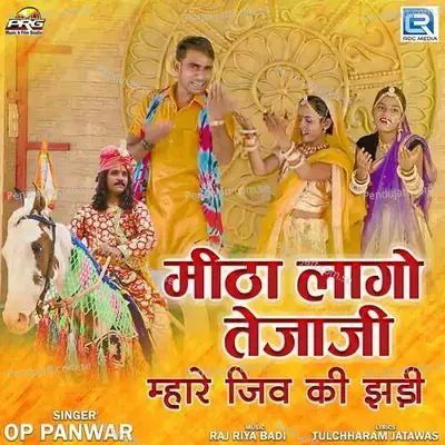 Mitha Lago Tejaji Mhare Jiv Ki Jhadi - Op Panwar album cover 